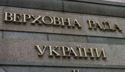 Украинцы получили отсрочку по установке газовых счетчиков - lenta.ua - Украина