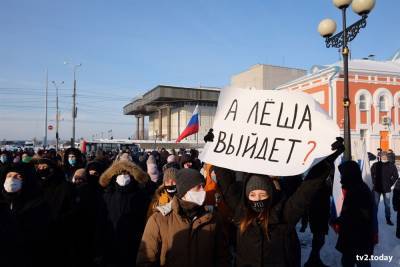 Алексей Навальный - Главреда издания «Аксиома» в Томске вызвали в полицию за «участие» в пикете 31 января - tv2.today - Томск