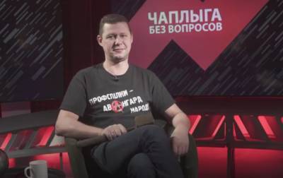 Михаил Чаплыга - После либертарианства и социализма «слуг» потянуло на меритократию, - Чаплыга - politeka.net