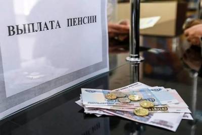 Из-за праздников в феврале и марте пенсии в Чувашии выплатят раньше - cheb.mk.ru - респ. Чувашия