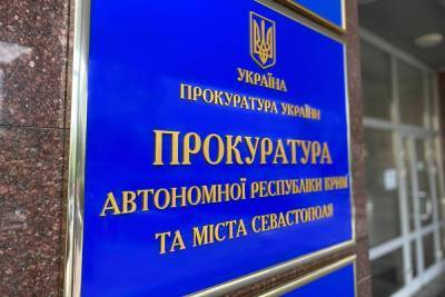 Присвоил квартиру во время оккупации: экс-представителю президента в Крыму сообщили о подозрении - 24tv.ua - Крым - Симферополь - Новости