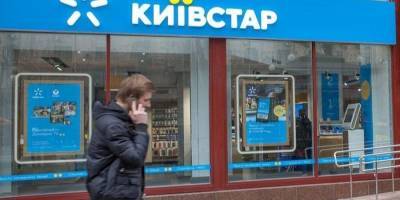 Суд разрешил Киевстар не доплачивать почти 100 млн грн по требованию налоговой - nv.ua - Киев