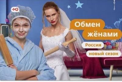 Ярославцам расскажут, как поменяться жёнами и как забеременеть в 16 лет - yar.mk.ru