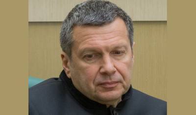Владимир Соловьев - Роскомнадзор потребовал от Clubhouse вернуть Владимиру Соловьеву доступ к аккаунту - newizv.ru