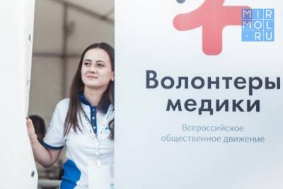 Сергей Меликов - Карина Бамматмурзаева попросила Главу Дагестана поддержать идею создать штаб по работе с волонтерами - mirmol.ru - респ. Дагестан