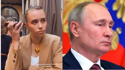 Владимир Путин - Предполагаемая дочь Путина поговорила с автором расследования о ней: что сказала девушка - 24tv.ua
