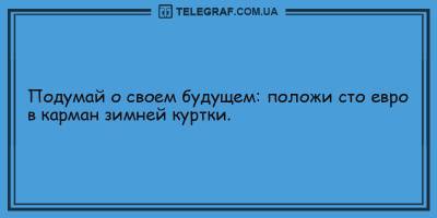Анекдоты на вечер 17 февраля, которые подарят вам хорошее настроение - ТЕЛЕГРАФ - telegraf.com.ua - Рим