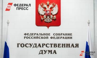 Алексей Навальный - Петр Толстой - Госдума отреагировала на требование ЕСЧП: «Россия исполнять его не будет» - fedpress.ru - Москва