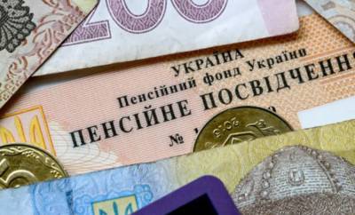 Индексация пенсий: кто из украинцев останется без доплаты с 1 марта - akcenty.com.ua