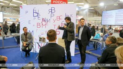 Новинки 77 издательств России покажут на Минской книжной выставке-ярмарке - belta.by - Москва - Минск