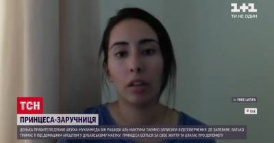 Несколько попыток побегов: история дочери правителя Дубая, которая уже несколько лет в заложницах отца - tsn.ua - Эмираты