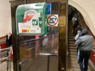 В метро Киева начали размещать автоматические дефибрилляторы - lenta.ua - Киев