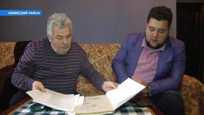 В Башкирии сын-наркоман оформил на отца многотысячные кредиты - bash.news - Башкирия