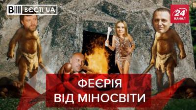 Виктор Медведчук - Александр Дубинский - Александр Ткаченко - Сергей Шкарлет - Вести.UA Россия основала Одессу – министерство Шкарлета снова феерит - 24tv.ua - Одесса - Новости
