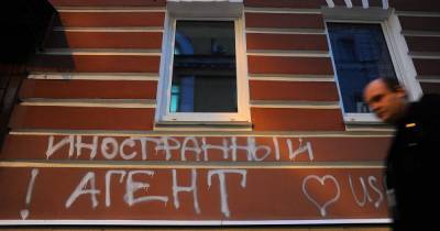 Введено наказание за неуказание статуса иностранного агента - readovka.news