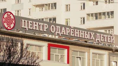 В Оренбурге открыли центр для одаренных детей «Гагарин» по образцу знаменитого «Сириуса» - 1tv.ru - Оренбург - Оренбургская обл.
