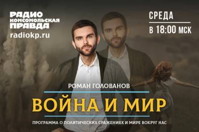 Виталий Милонов - Виталий Милонов: Рашкин выказал себя полнейшим идиотом - radiokp.ru - Санкт-Петербург
