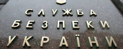 Анатолий Шария - СБУ подозревает лидера украинской партии Анатолия Шария в госизмене - runews24.ru