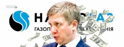 Андрей Коболев - «Нафтогаз Украины»: Остановить «Северный поток-2» – вопрос жизни и... - politnavigator.net - Москва - Россия - Украина - Киев