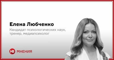 Привычная жизнь? Как понять, чего вы хотите на самом деле - nv.ua