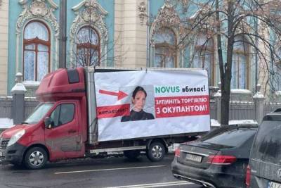 Остановите Молчанову: под радой люди митинговали против сети NOVUS - lenta.ua - Крым