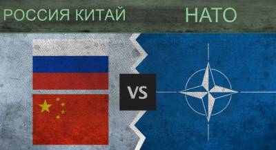 Йенс Столтенберг - Новая концепция НАТО направлена на сдерживание России и Китая - lenta.ua - Россия - Китай - Крым