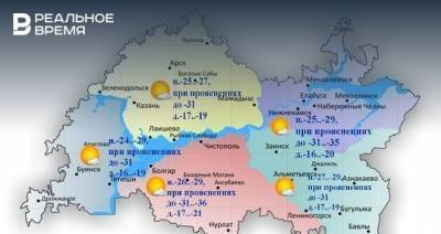 Сегодня в Татарстане ожидается до -21˚С, утром при прояснениях — до -36˚ градусов - realnoevremya.ru - респ. Татарстан - Набережные Челны - Казань