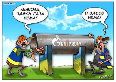 Андрей Коболев - Остановку Nord Stream 2 назвали вопросом жизни и смерти для Украины - newsland.com - Украина - Киев
