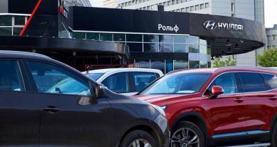 Автодилеры марки Hyundai обеспокоены развитием онлайн-продаж автомобилей в РФ - avtonovostidnya.ru
