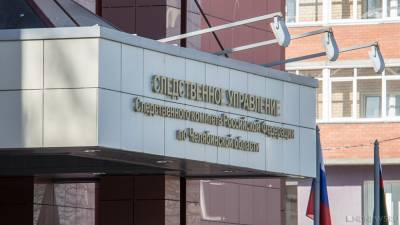В Челябинске высокопоставленного полицейского задержали за крышевание черных риелторов - newdaynews.ru - Челябинская обл. - Челябинск - Копейск