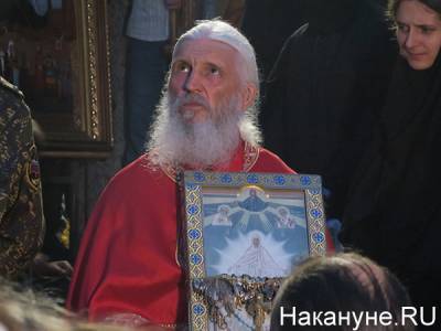 Онк - Предать Христа ради свободы? Бывший Схиигумен рассказал своим сторонникам, что происходит в СИЗО - nakanune.ru