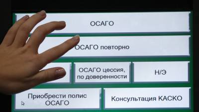 Задним умом: после "черной метели" спрос на автостраховки вырос на 20% - vesti.ru