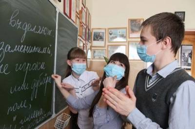 Два класса и девять групп закрыты на карантин в Хабаровске - hab.aif.ru - Хабаровский край - Хабаровск