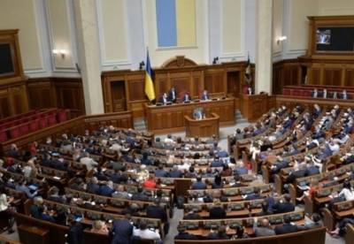 Александра Устинова - Рада одобрила в первом чтении процедуру заочного ареста - facenews.ua