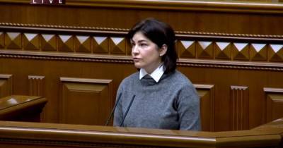 Ирина Венедиктова - Венедиктова попросила депутатов переписать Уголовный процессуальный кодекс Портнова - dsnews.ua