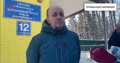 Алексей Навальный - Сергей Смирнов - Дмитрий Спирин - «Жесткие условия: яркий свет ночью, еда через „кормушку“». Первое интервью главреда «Медиазоны» Сергея Смирнова после 15 суток ареста - tvrain.ru