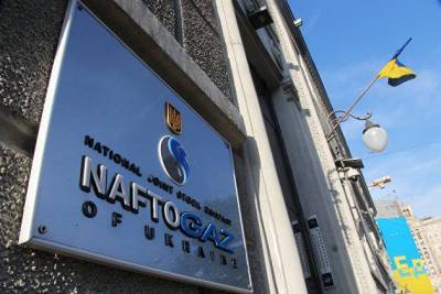 Андрей Коболев - "Нафтогаз Украины" сообщил о намерении выйти на IPO - smartmoney.one - Украина - Киев - Лондон - Нью-Йорк