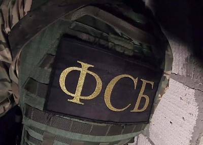 ФСБ сообщила о задержании членов запрещенной "Хизб ут-Тахрир" в 10 регионах РФ - m24.ru - Москва - Орловская обл. - Башкирия - Крым - Санкт-Петербург - Краснодарский край - респ. Дагестан - Приморье край - Калужская обл. - Ивановская обл.