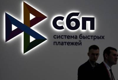 Ольга Скоробогатова - ЦБ РФ: Перечисление зарплаты через систему быстрых платежей может быть запущено в 2022г - interfax-russia.ru