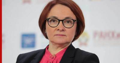 Эльвира Набиуллина - Набиуллина предложила изменить критерии льготной ипотеки для молодых семей - profile.ru
