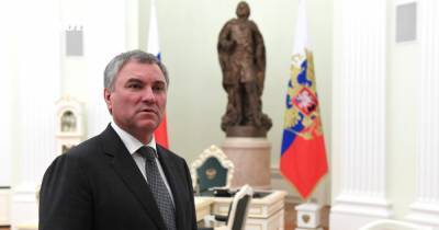 Владимир Путин - Вячеслав Володин - параллельная Россия уходит в глухую оборону - republic.ru - США