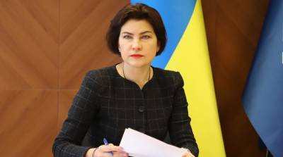 Ирина Венедиктова - Офис генпрокурора ведет несколько производств по «Нафтогазу» - ru.slovoidilo.ua