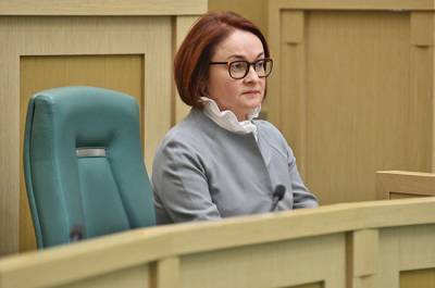 Эльвира Набиуллина - Центробанк предложил новую методику расчета кредита - pnp.ru