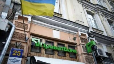 Ирина Венедиктова - Генпрокурор прокомментировала дело по выводу средств из ПриватБанка - lenta.ua - Национализация