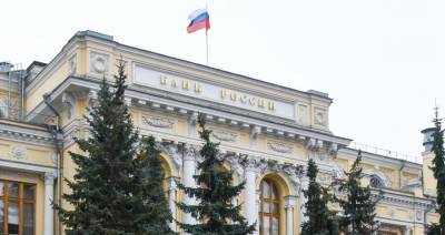 Эльвира Набиуллина - ЦБ объявил о постепенном повышении ключевой ставки - m24.ru