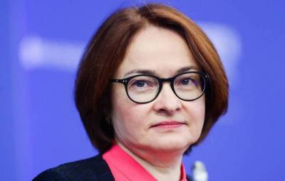 Эльвира Набиуллина - ЦБ обвинил банки в увеличении дохода «хищническими» методами nbsp - smartmoney.one - Россия
