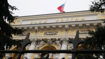 РБК: в зоне повышенного риска дефолта 33 российских банка - svoboda.org