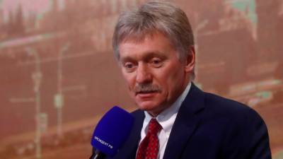 Владимир Путин - Дмитрий Песков - "Превратилась в проект западных стран": В Кремле назвали Украину недружественным государством - ru.espreso.tv - Россия - Киев