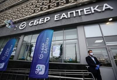 На «Сбер Еаптеку» настучали в генпрокуратуру. Ее обвинили в незаконной торговле лекарствами через интернет - cnews.ru