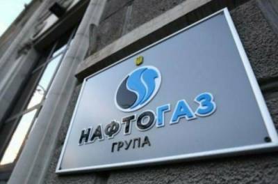 Андрей Коболев - "Нафтогаз" планирует занять не менее 30% розничного рынка газа - from-ua.com